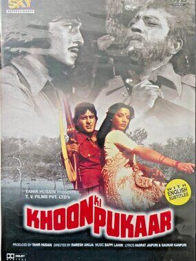Khoon Ki Pukaar Movie DVD - Vinod Khanna, Shabana Azmi, Amjad Khan/ Subtitles